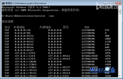 电脑公司win7系统电脑遇到端口被占用的情况如何查看将其关闭