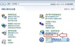 深度技术win7系统更改显示语言换成自己喜欢的语言