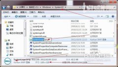 雨林木风win7系统属性如何修改制造商和型号以及oem图片