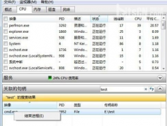 教你如何删除win7深度技术系统电脑文件