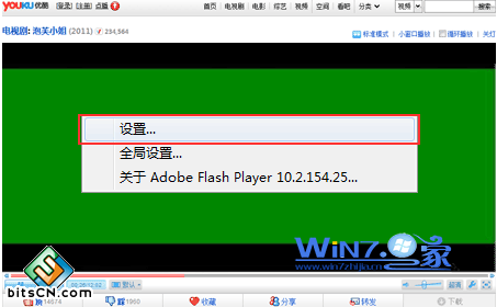 选择“设置”选项