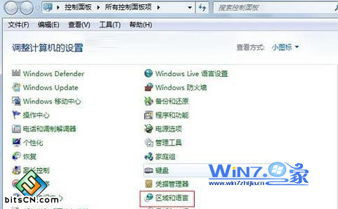 图文分享Win7如何设置默认输入法