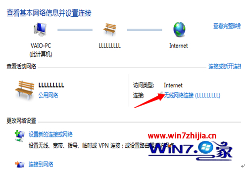 点击“无线网络连接”项