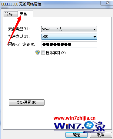 勾选“显示字符”