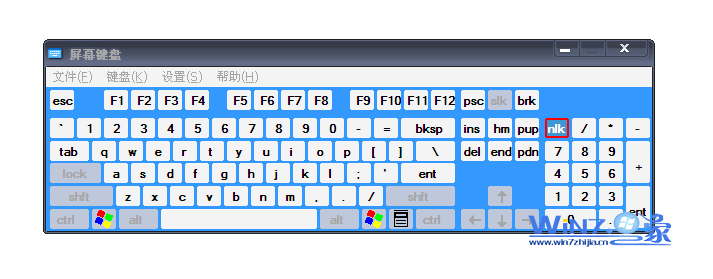 Win7系统关闭(取消)屏幕键盘的方法