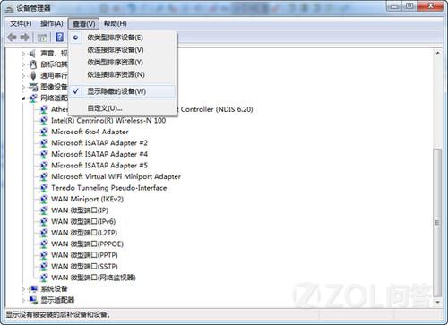 Win7为什么会有很多的本地连接?