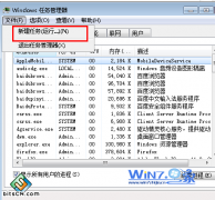 风林火山win7系统为何找不到iertutil.dll的原因