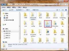 风林火山win7系统修改hosts文件绑定指定域名和IP图文教程