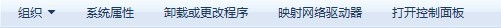 win7隐藏文件怎么显示?