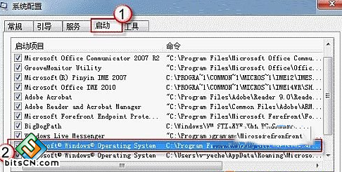 勾选C:Program FilesWindows Sidebarsidebar.exe/autoRun