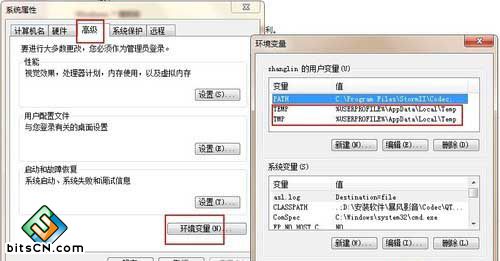 完美清理Win7C盘内存的方案