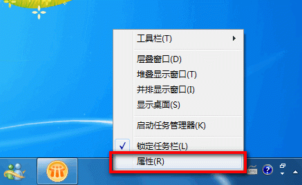 Win7系统中,如何设置QQ、酷狗等软件图标在电脑右下角显示?