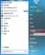 雨林木风win7系统如何在设定时间内实现自动关闭
