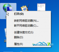 如何查看雨林木风win7旗舰版系统下无线网络密码