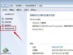 如何解决深度技术win7系统打开关闭窗口动态缩放效果没有的问题
