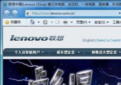 深度技术win7系统启用和禁用IE8浏览器选项卡浏览功能