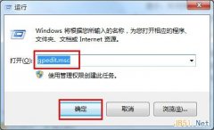 深度技术win7如何禁用资源管理器搜索框历史记录