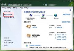 深度技术win7系统开机自动拨号上网的设置方法