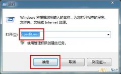雨林木风win7系统电脑使用注册表禁用控制面板图文教程