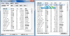 中关村win7系统任务管理器上的菜单栏没有了怎么办