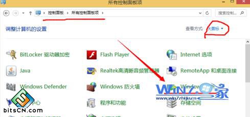 打开“windows更新”项