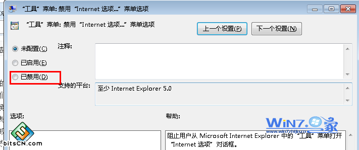 选择“已禁止”