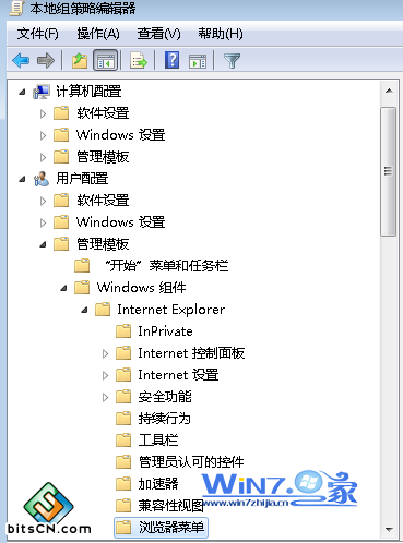 展开“用户配置-管理模板-Internet explore-浏览器菜单”选项