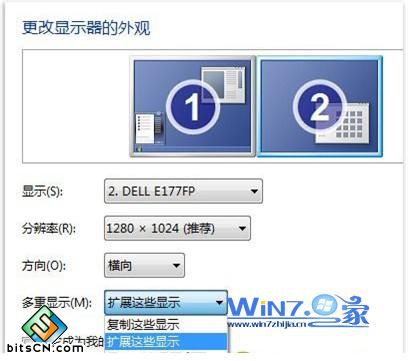 选择“扩展这些显示”项