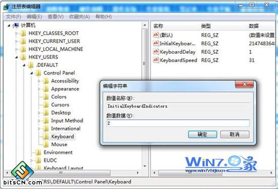 将InitialKeyboardIndicators的键值改为“2”