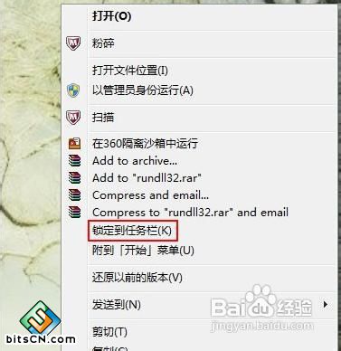 无需键盘快捷键实现Win7 3D切换效果