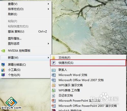 无需键盘快捷键实现Win7 3D切换效果