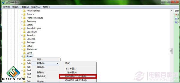 Win7网页如何阻止“是否停止运行此脚本”?屏蔽“是否停止运行此脚本”图文教程