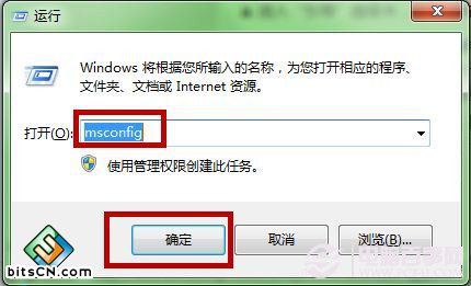 Win如何让开启多核处理器 多核CPU启动系统图文教程