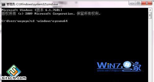 输入cd windowssyswow64