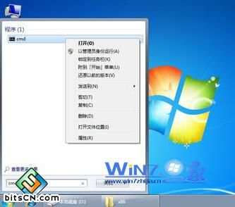 选择“以管理员身份运行”选项