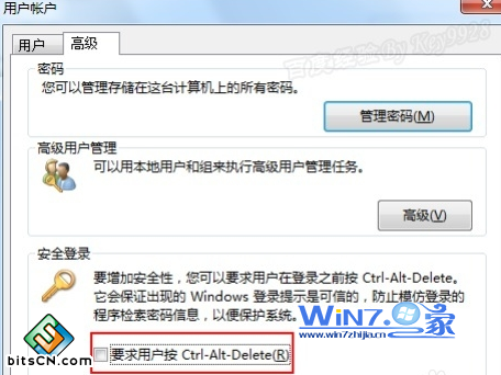 把“要求用户按Ctrl+Shfit+Del”前面的勾取消掉