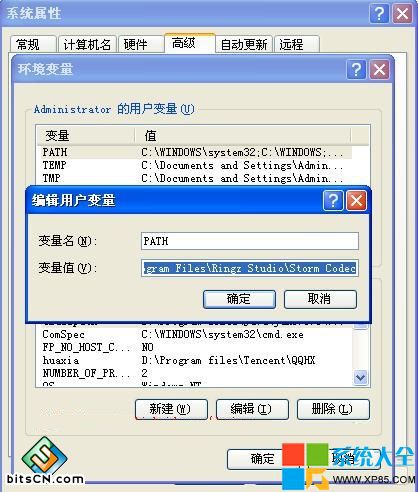 CMD命令不能用,系统之家,Win7系统