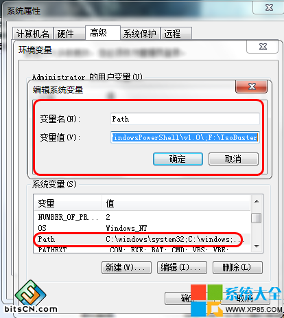 CMD命令不能用,系统之家,Win7系统