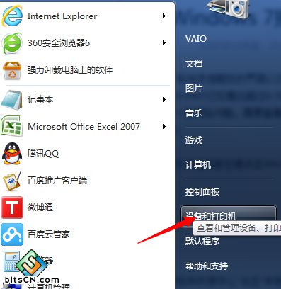 win7系统如何设置DNS和ip地址?