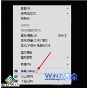深度技术win7系统为何会出现桌面图标大小出现异常应该如何更改桌面分辨率