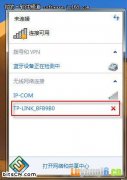 深度技术win7系统电脑为何安装后搜不到无线网络无法找寻到无线热点