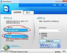 教你如何用iPad远程控制深度技术win7系统电脑