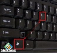 如何解决雨林木风win7系统中numlock键失灵导致电脑数字键盘无法开启现象