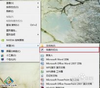 深度技术win7系统电脑Flip 3D切换功能快捷键快速切换3D效果