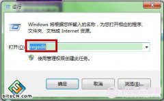 深度技术win7系统浏览器上网总是弹出提示“是否停止运行此脚本”窗口怎么办