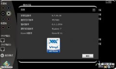 解析深度技术win7系统置面板没声音原因和解决方法