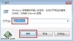 如何设置禁止用户使用控制面板避免他人更改win7雨林木风系统电脑