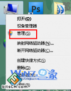 中关村win7系统找不到除了C盘以外的D、E、F盘符要如何解决