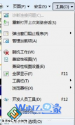 技术员联盟win7系统下载程序完成后没有弹出提示窗口无法查看保存位置要如何