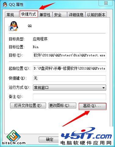 我们无法验证创建此文件的人员_是否确定要运行此文件?